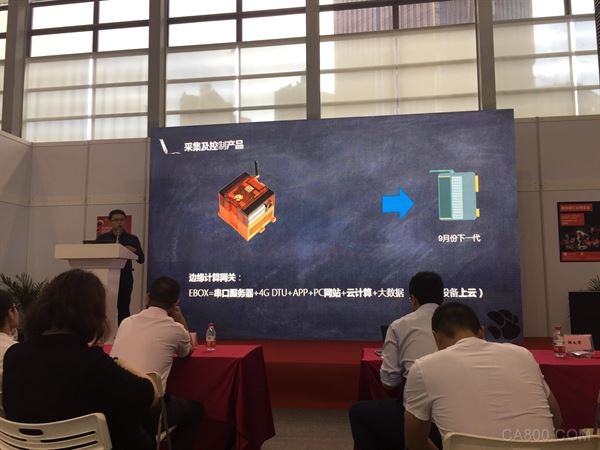 2018,华南国际工业自动展,机器人,控制系统,机器视觉