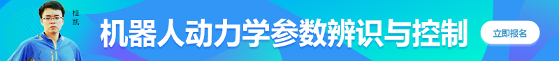 只要你关注机器人,你就无法错过睿慕课