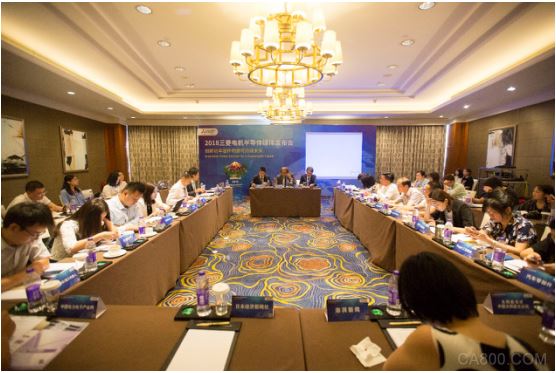 半导体,IGBT模块,IPM,三菱电机