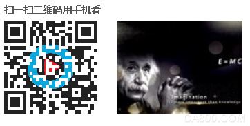 ema,传感器