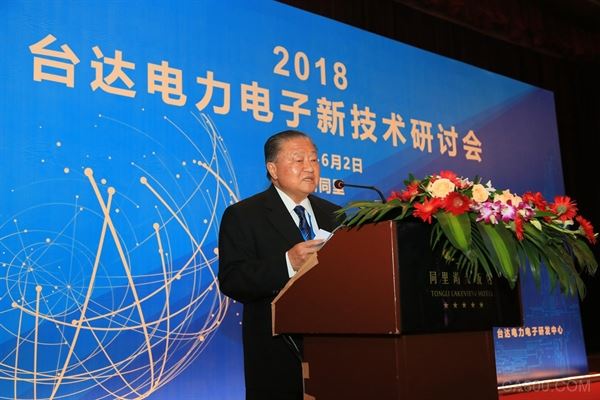 台达,清华大学,电力电子