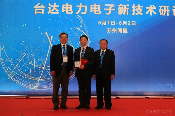 台达,清华大学,电力电子