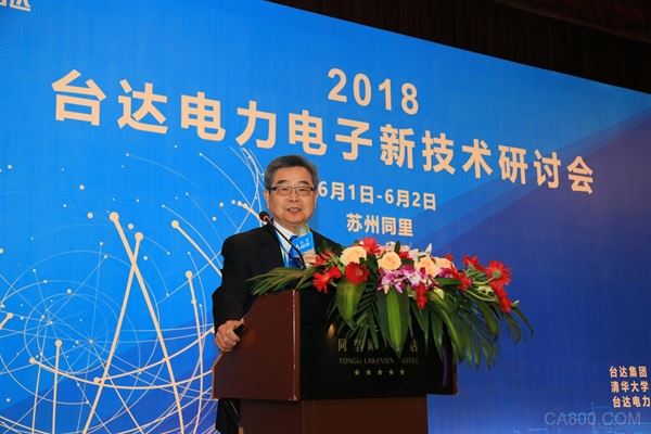 台达,清华大学,电力电子