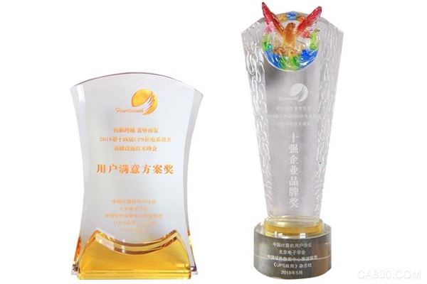 UPS,台达,微模块数据中心,企业品牌,满意方案奖