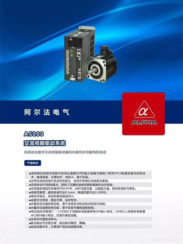 主轴伺服驱动,电流矢量变频器,交流伺服驱动系统,控制器
