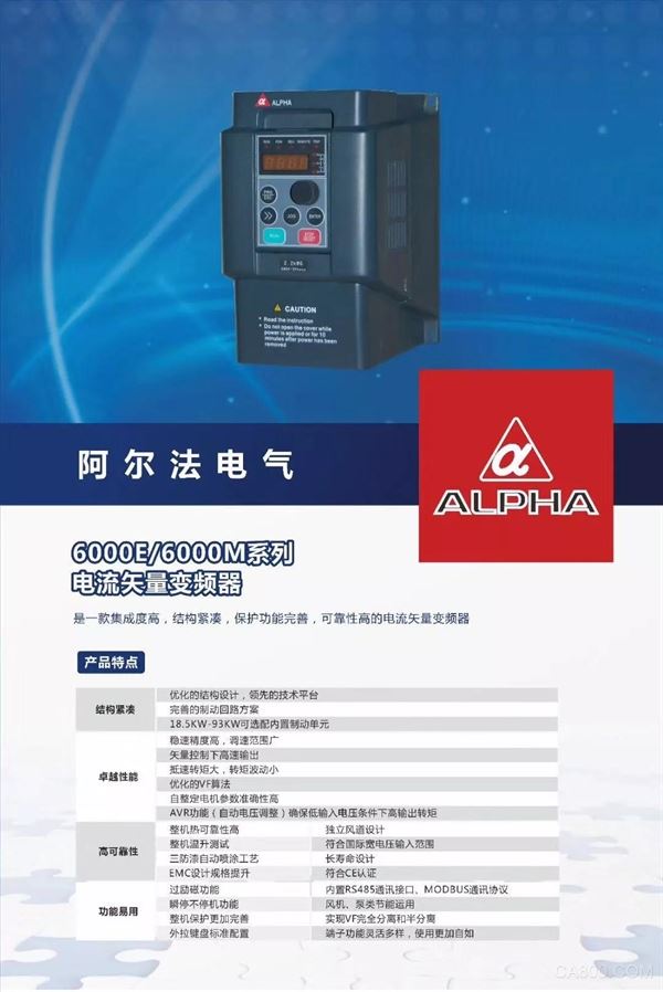 主轴伺服驱动,电流矢量变频器,交流伺服驱动系统,控制器
