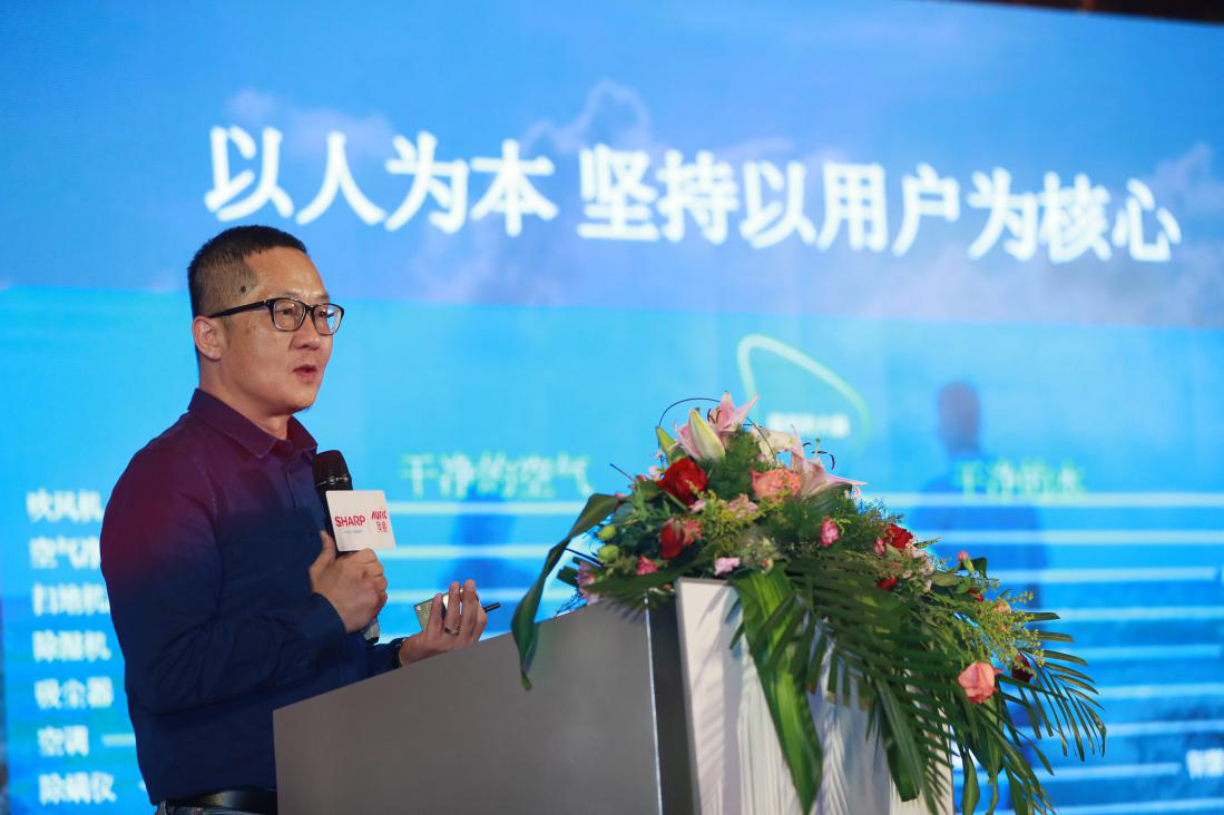富连网,智能,新闻发布会,富士康