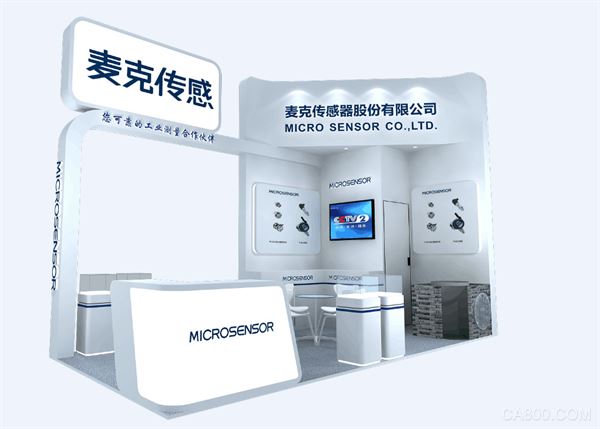 国际水展,麦克,测量模型,无线监测物联网