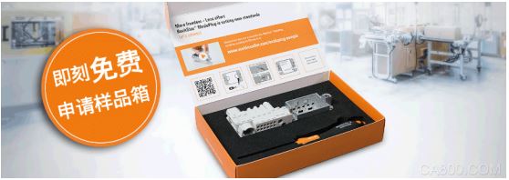 ModuPlug,模块化接插件,魏德米勒