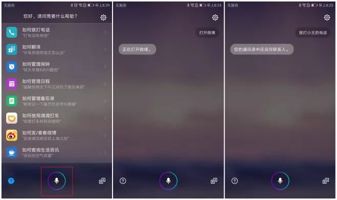 谷歌,Google,AI