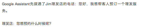 谷歌,Google,AI