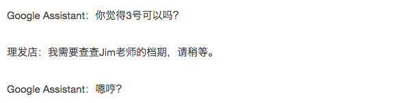谷歌,Google,AI