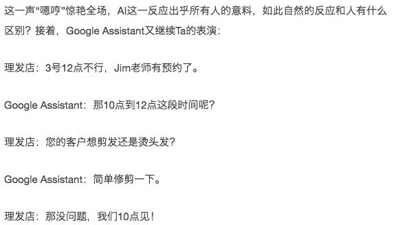 谷歌,Google,AI