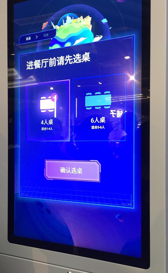阿里无人餐厅来袭，盒马让机器人做饭上菜，口碑加速无人店布局