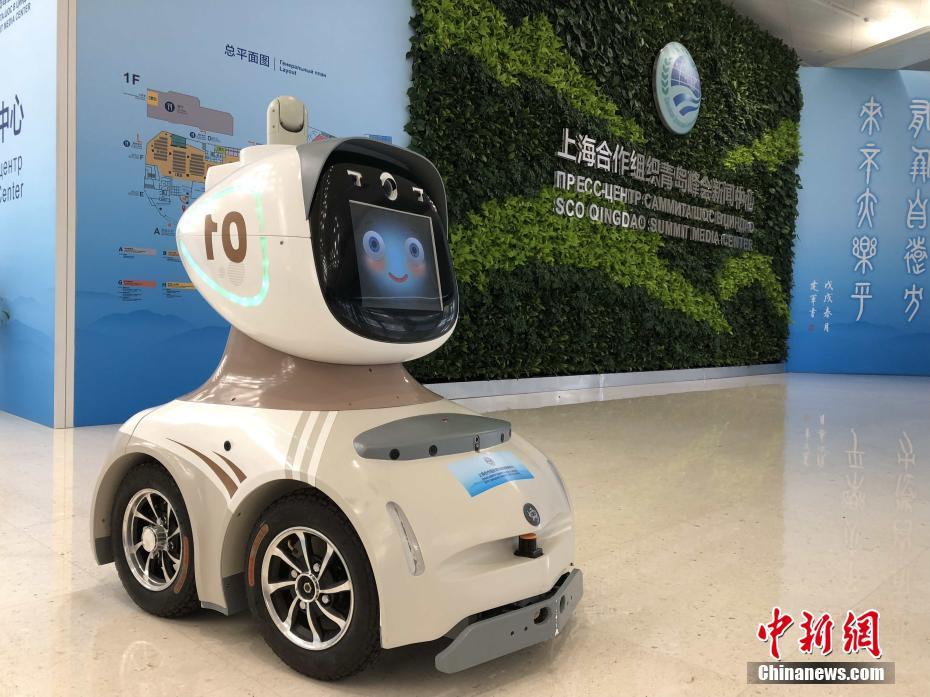 多款智能机器人进驻上合青岛峰会新闻中心