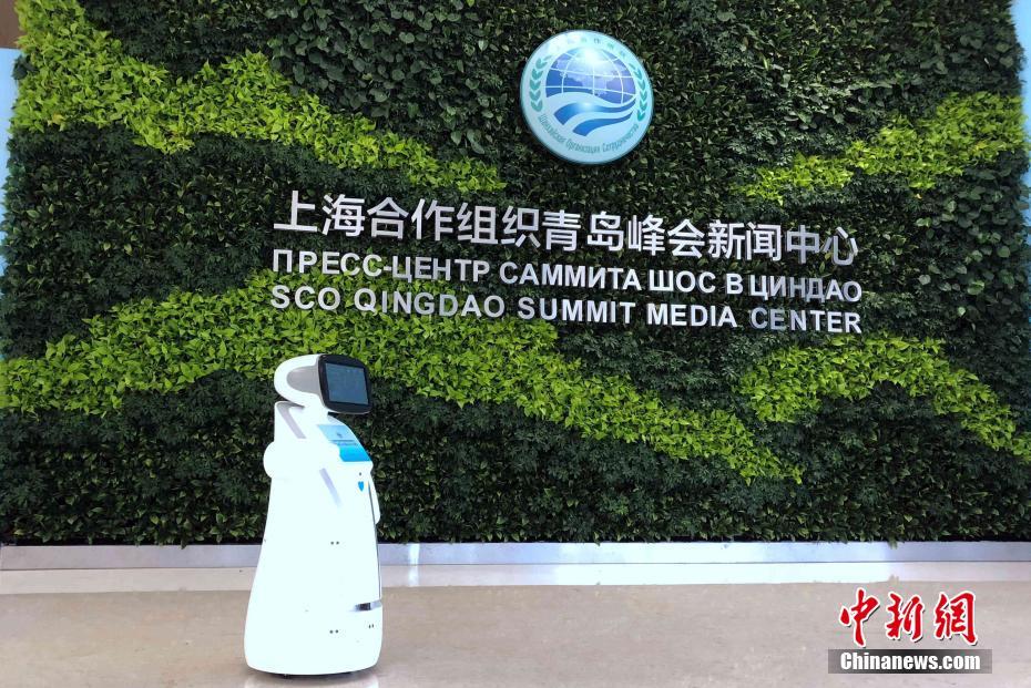 多款智能机器人进驻上合青岛峰会新闻中心
