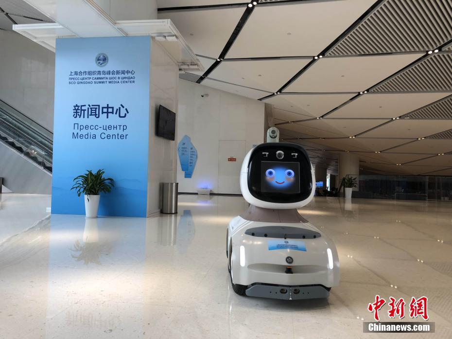 多款智能机器人进驻上合青岛峰会新闻中心