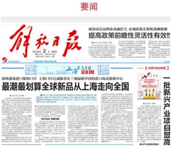 魏德米勒,连接器,接插件,电源