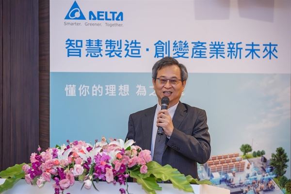 台达,智能工厂,智能制造,全自动,自动化,解决方案