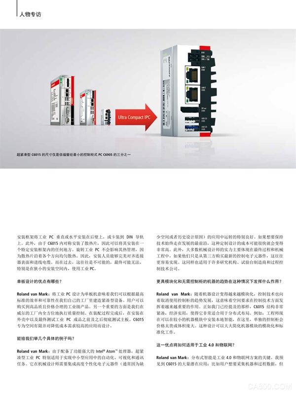 自动化,紧凑型,工业,倍福,通讯,PC