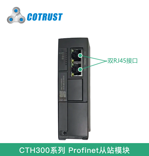 模块,ProfiNet,200,塑料,压力,组态软件