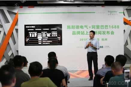 工业,施耐德电气,系统,网络,断路器