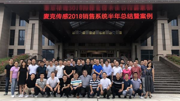 麦克传感器,,麦克公司,压力传感器厂家
