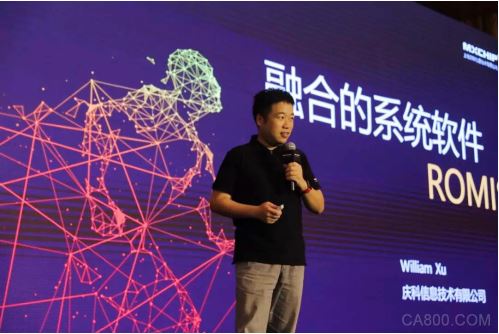 RoMIS,物联网,庆科信息技术