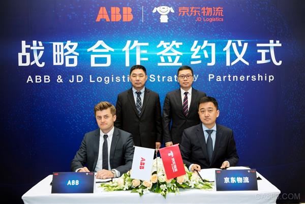 京东物流,ABB,机器人