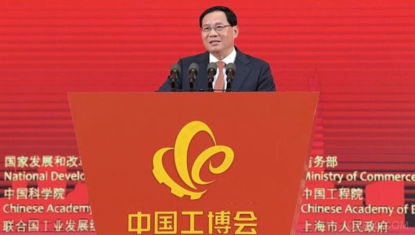 中国国际工业博览会,国家会展中心（上海）