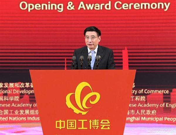中国国际工业博览会,国家会展中心（上海）