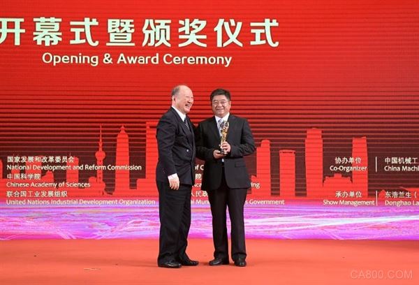 中国国际工业博览会,国家会展中心（上海）