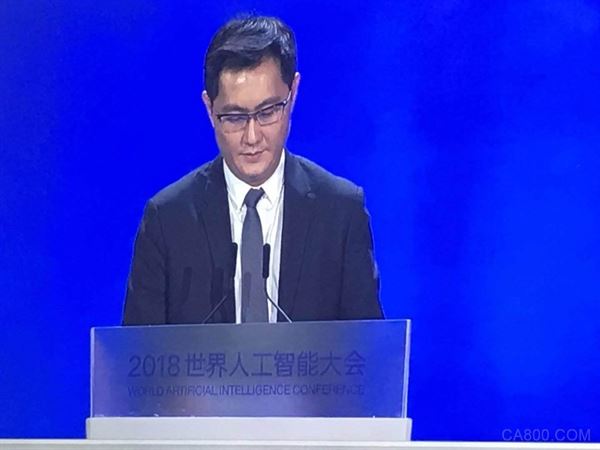 世界人工智能大会,李彦,马云,马化腾
