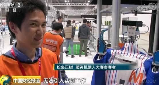 工业机器人,东京国际展览中心