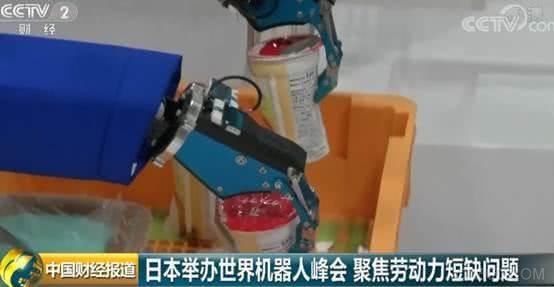 工业机器人,东京国际展览中心