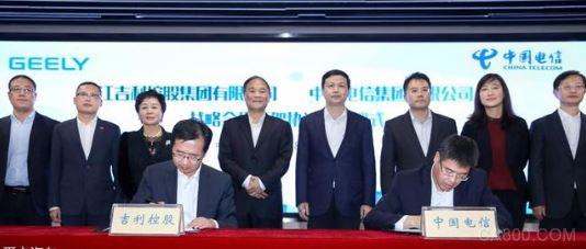 吉利,中国电信,车家互联网,5G和V2X