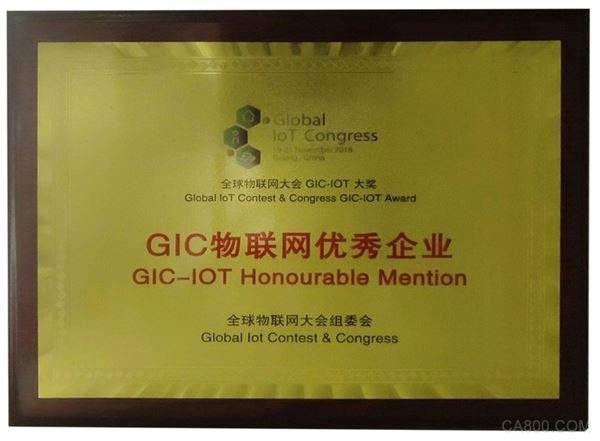 智能工厂,传感器,物联网,智能制造,昆仑海岸,NB-IOT
