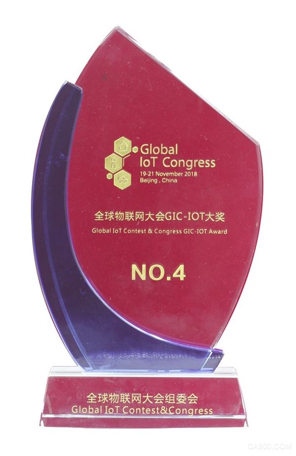 智能工厂,传感器,物联网,智能制造,昆仑海岸,NB-IOT