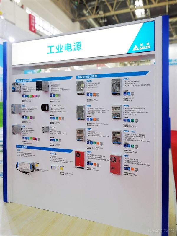 台达,工业电源,能源管理