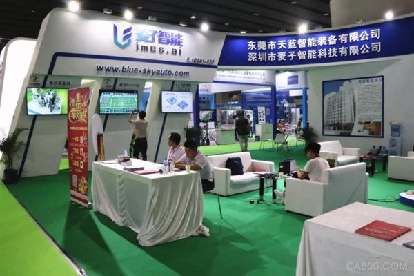 MES-Li系统,智能工厂，