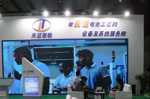 天蓝智能,智能装备