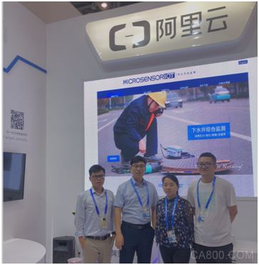 GPRS无线变送器,IoT无线变送器,智能城市,云栖大会
