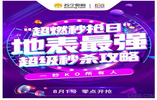 物流,华北工控,智能仓库控制系统