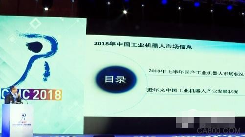 国产工业机器人,上半年累计销售