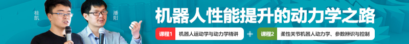 只要你关注机器人,你就无法错过睿慕课