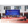 IAMC2020华北国际高端制造与智能工厂展览会