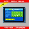 2.4寸单色LCD液晶显示屏12864图形点阵COG结构