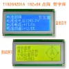 2.4寸单色LCD液晶显示屏12864图形点阵COG结构