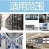 山特UPS不间断电源在线式C2KVA/1600W