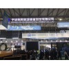 2023上海空气净化展|上海2023烟气治理展